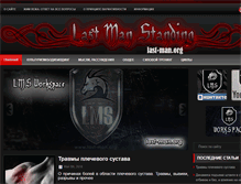 Tablet Screenshot of last-man.org